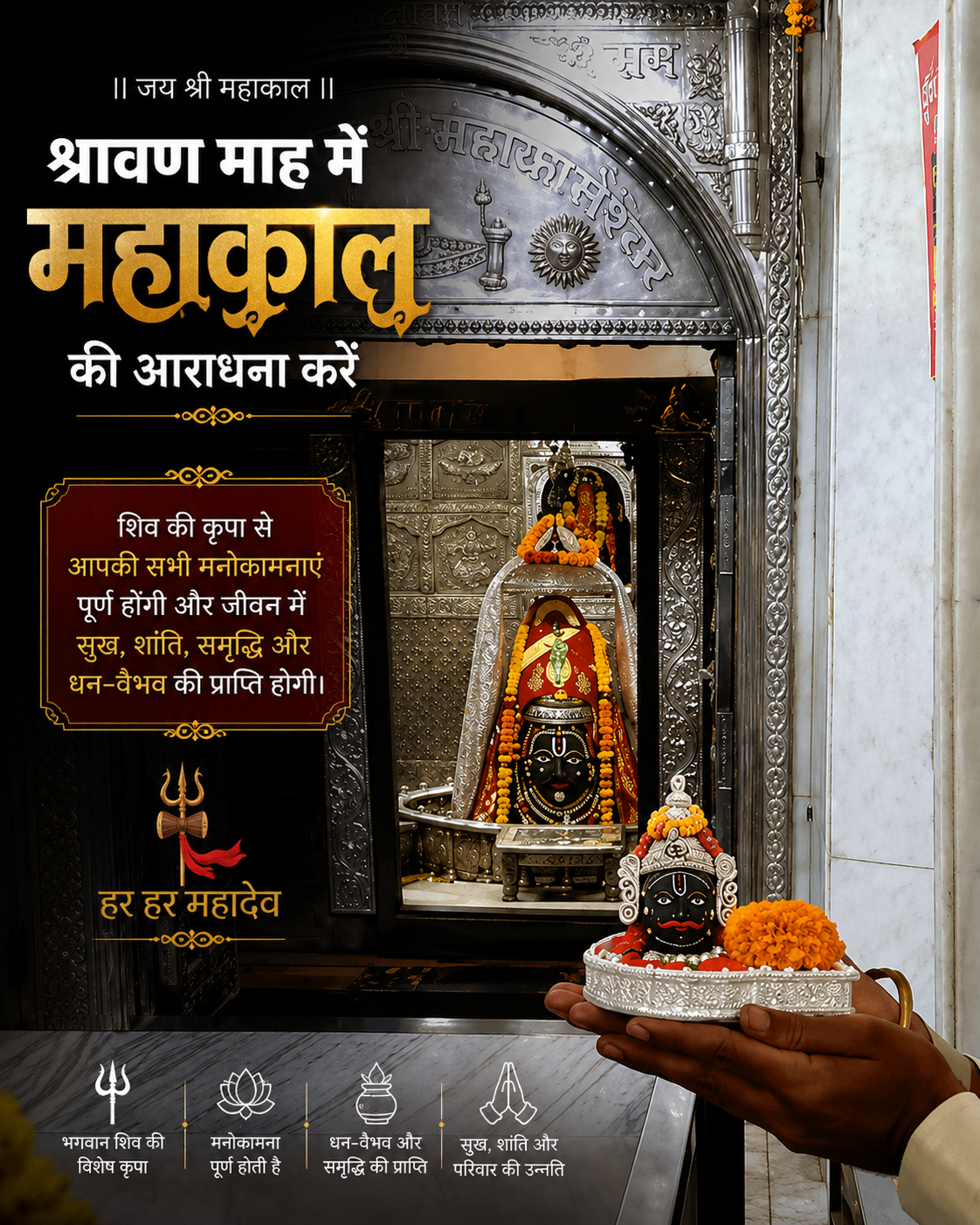 Shri Baba Mahakal Idol, Medium, WhiteIdols & Figurines