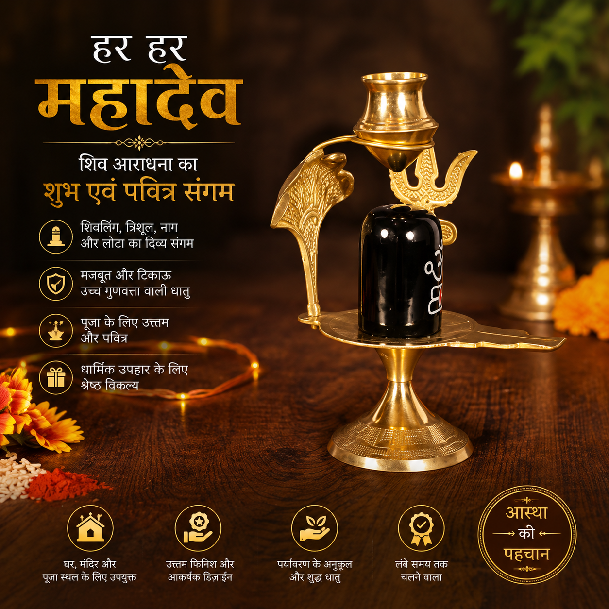 Shivling Idol Brass Sculpture Shiva Shivlingam Puja Abhishek Patra with Trishul and Nag Statue God Figurine Decor Gifts