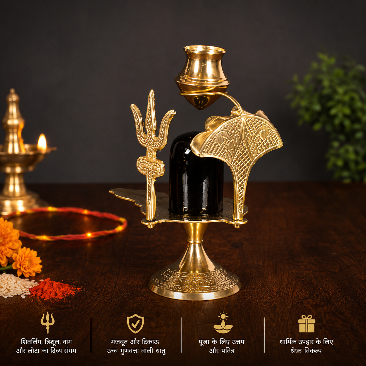 Shivling Idol Brass Sculpture Shiva Shivlingam Puja Abhishek Patra with Trishul and Nag Statue God Figurine Decor Gifts